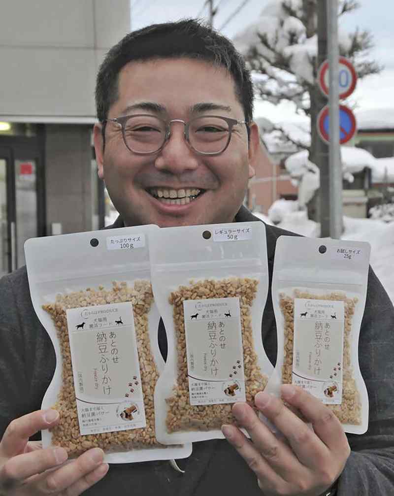 Akita: Seasoning to sprinkle over pet food helps keep fluffy friends