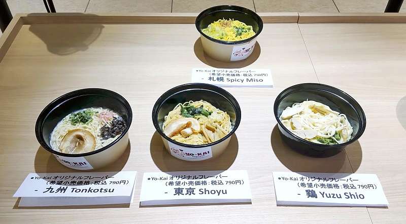 https://japannews.yomiuri.co.jp/wp-content/uploads/2022/04/ramen-yoko9527500.jpg