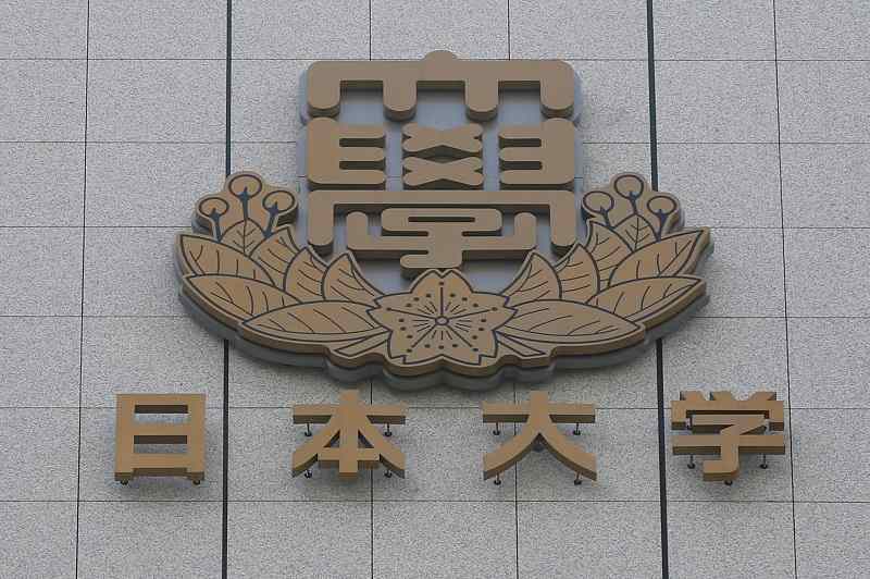 Misconduct of an official of the Nihon University Weightlifting Club discovered
