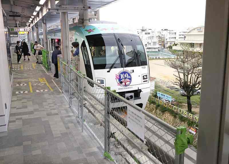 Okinawa Flourishing Naha monorail to expand number of cars The