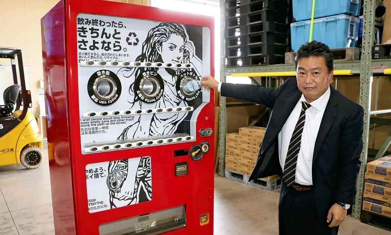 Tochigi Used vending machines turn into bottle collection bins