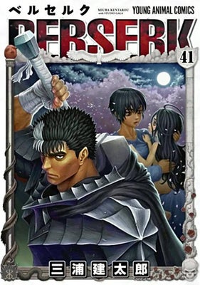 Manga 'Berserk' to resume magazine serialization despite creator's death -  The Japan News