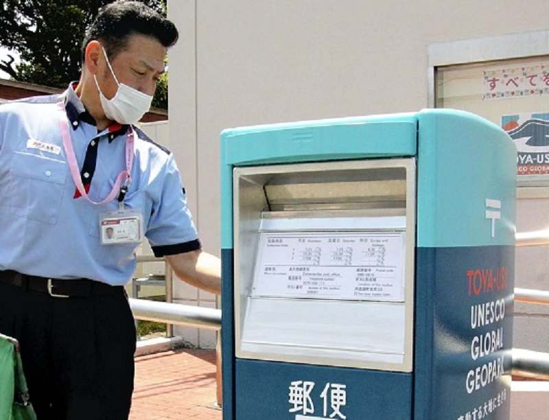 Blue mailboxes promote Hokkaido’s UNESCO site The Japan News