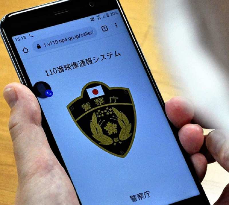 japan-police-to-test-video-sharing-during-emergency-calls-the-japan-news