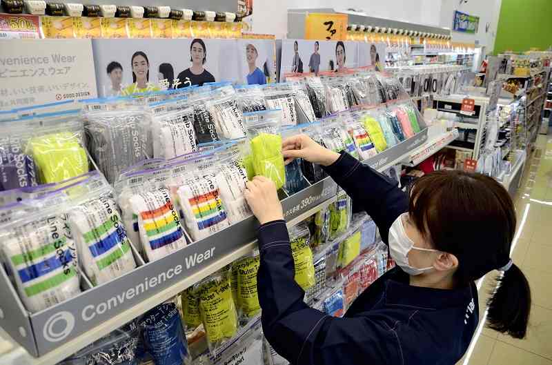 E-Mart to launch Korean version of Japan's discount retailer Don