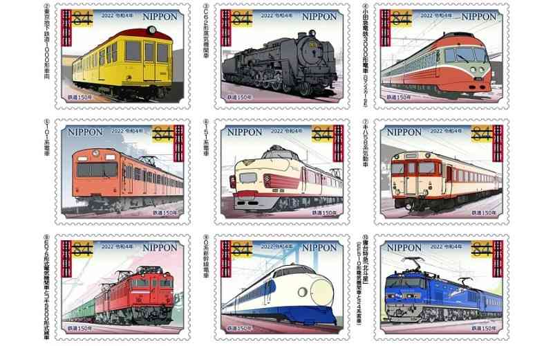 The Design Nostalgia of Japan's Train Station Stamps