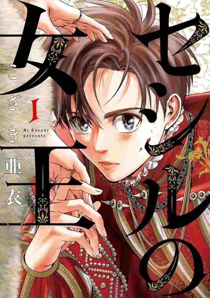 Manga Like Becoming the Monarch
