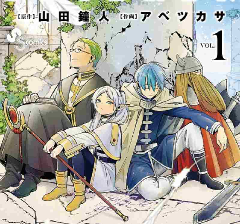 Anime for Book Lovers: More in the Manga – The Hub