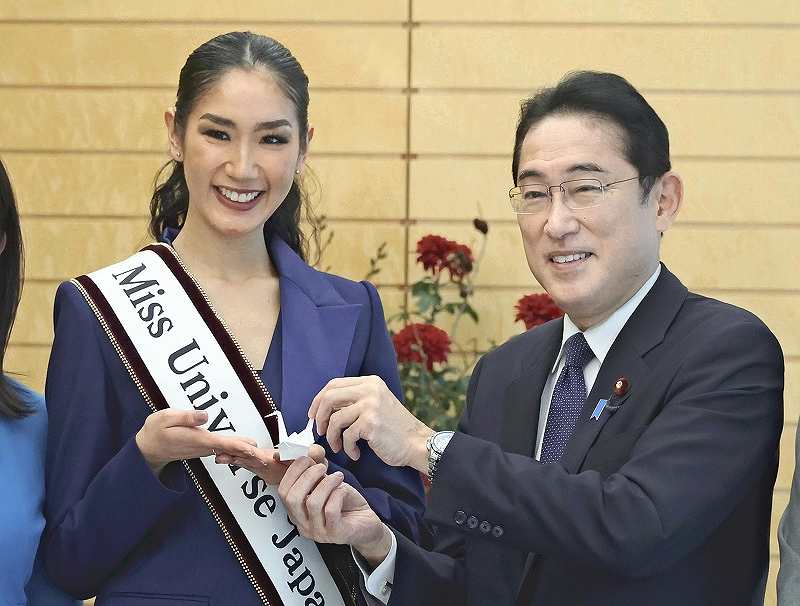 Kishida meets with Miss Universe Japan ahead of 2023 contest The