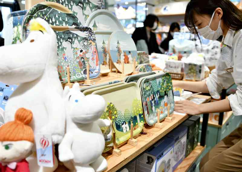 Ginza: New Moomin shop opens - The Japan News