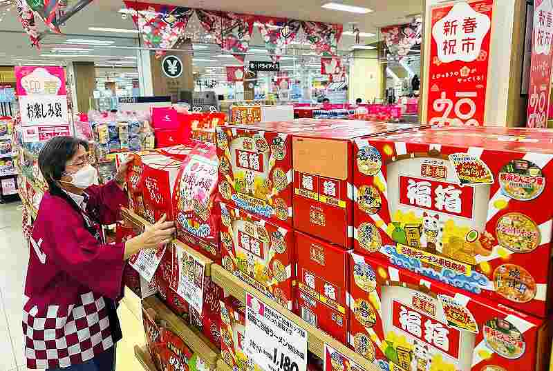 Fukubukuro 2024: Must-Buy Japanese Lucky Bags for New Year, Shopping Tips &  Tutorial (Constantly Updated) | Buyandship Philippines