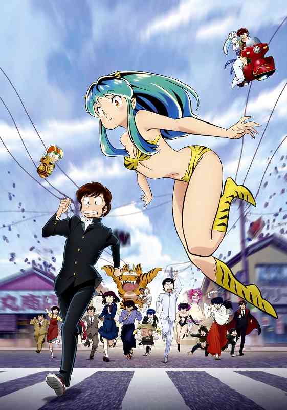 Wednesdays Watching Anime – Urusei Yatsura | The Crab-Flower Club