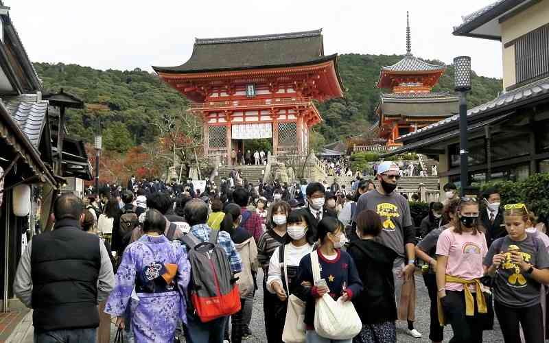 japan travel discount program international