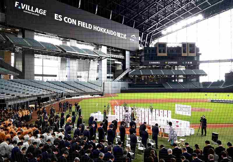 Hokkaido Nippon Ham Fighters mark completion of new baseball