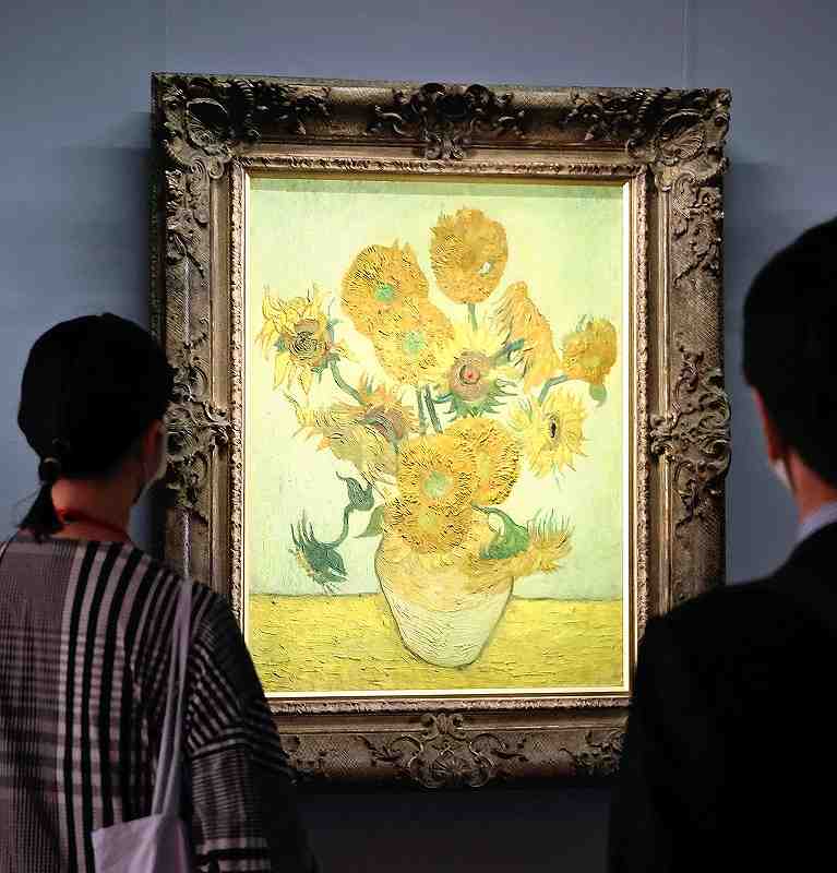 Museum unveils watercolor from Van Gogh's youth - CBS News