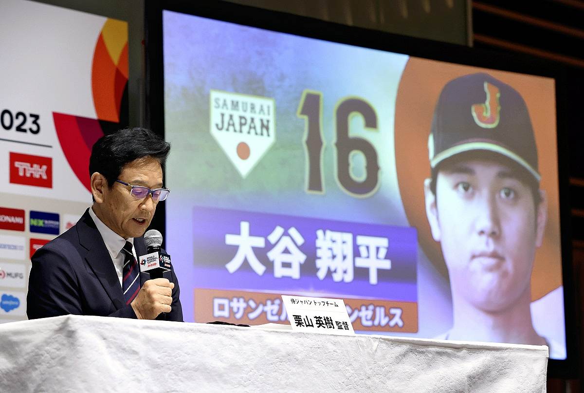 Samurai Japan skipper Kokubo promotes team's new uniforms for WBC, stays  mum about roster - The Japan Times