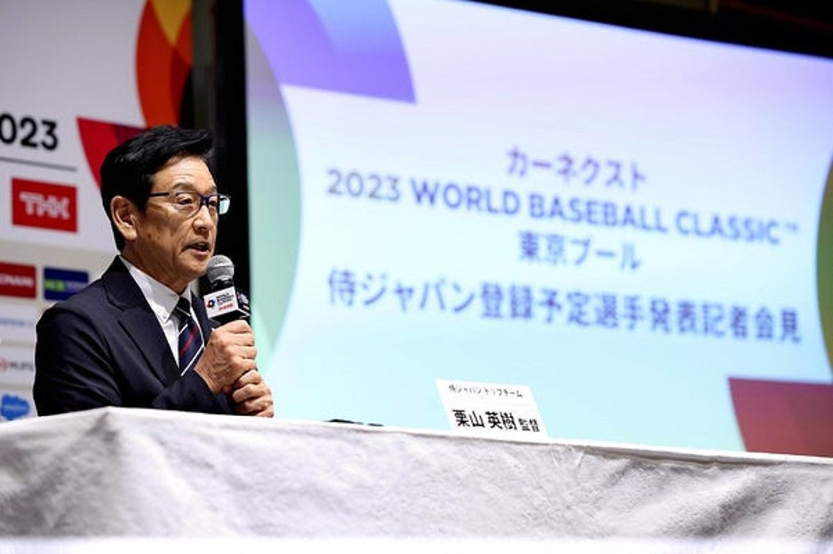 BASEBALL/ Japan has completed naming its 30-man roster for WBC