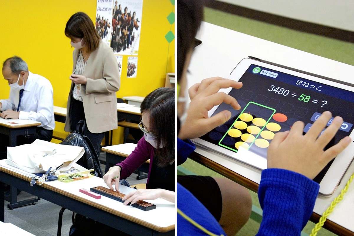 Japanese Adults Relearn Abacus to Improve Mental Arithmetic and