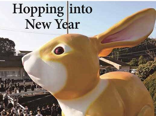 The Japan News / Weekly Edition (1/61/12) The Japan News