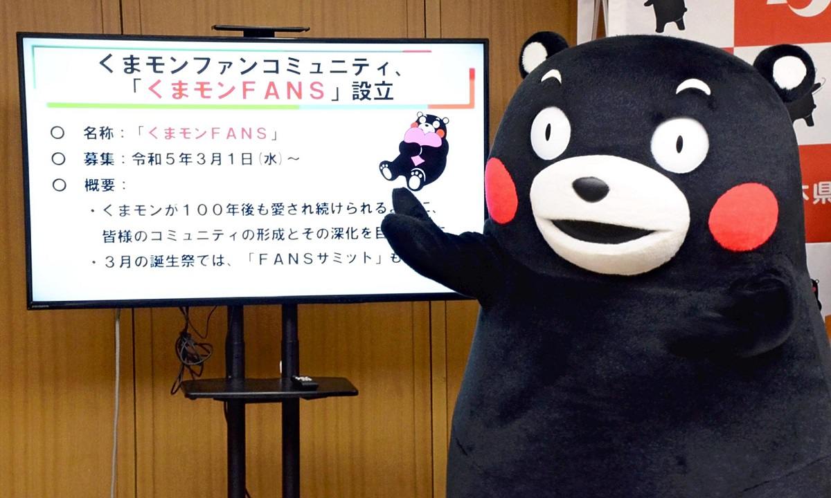 Kumamon Mascot