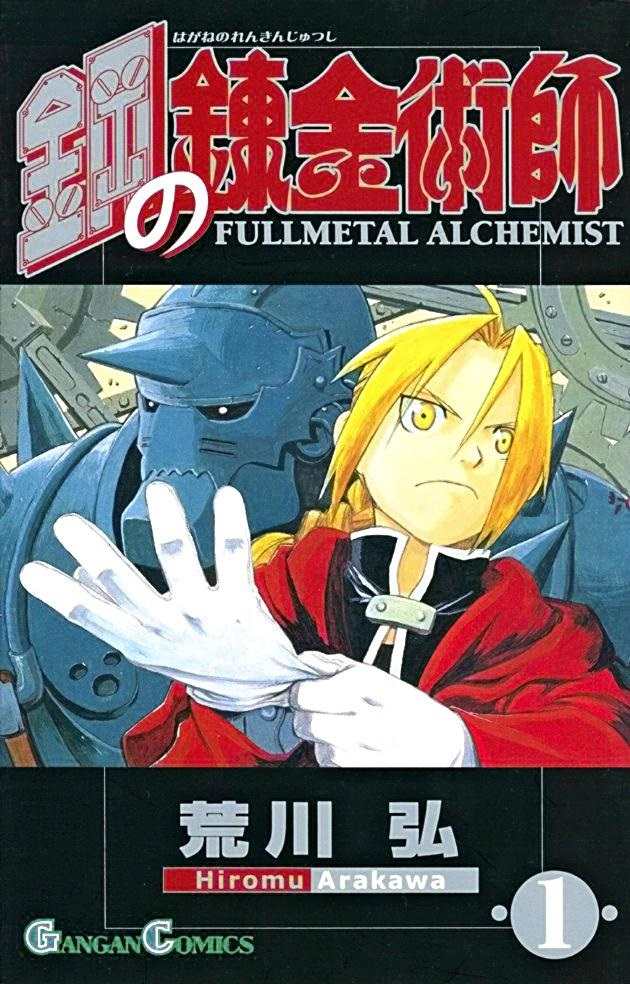 Fullmetal Alchemist Is Getting a Live-Action Stage Play