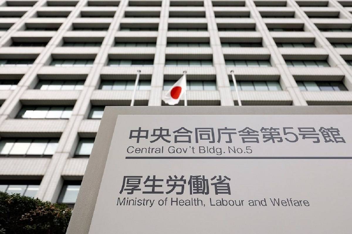 https://japannews.yomiuri.co.jp/wp-content/uploads/2023/02/health-ministry-1.jpg