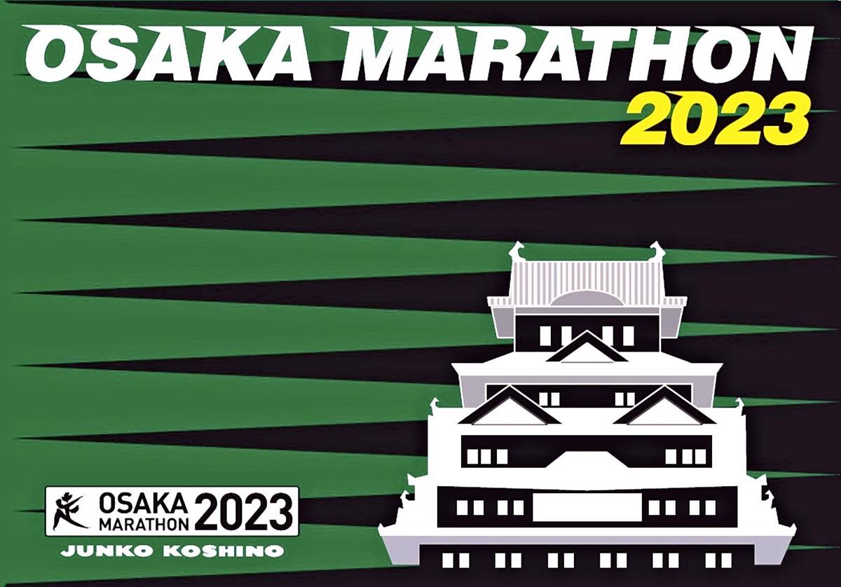 Fashion Designer Junko Koshino Designs Towel for Osaka Marathon The