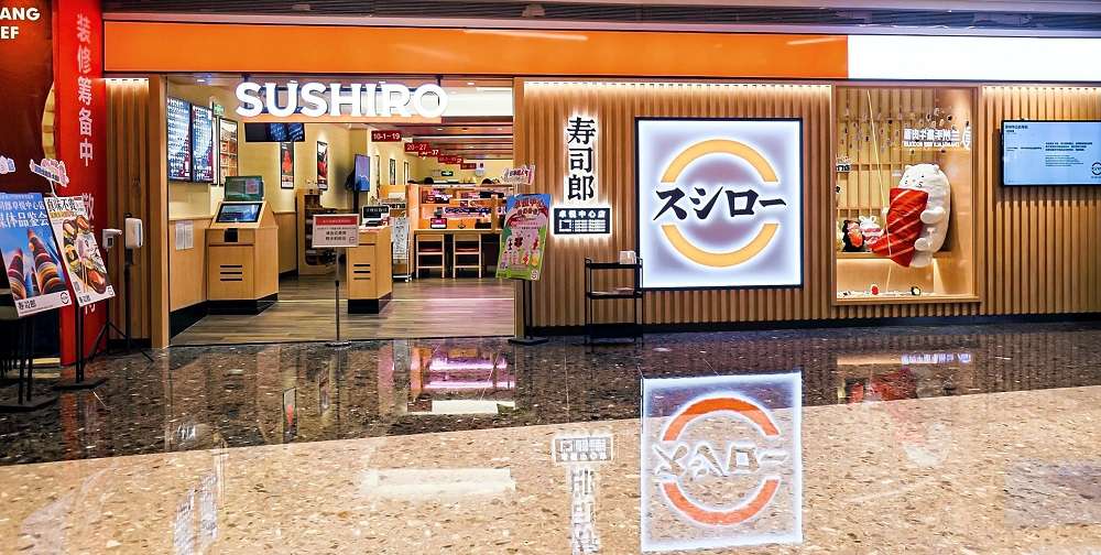 日本のレストランチェーンの巨人は、海外での成長への取り組みを再開しています
