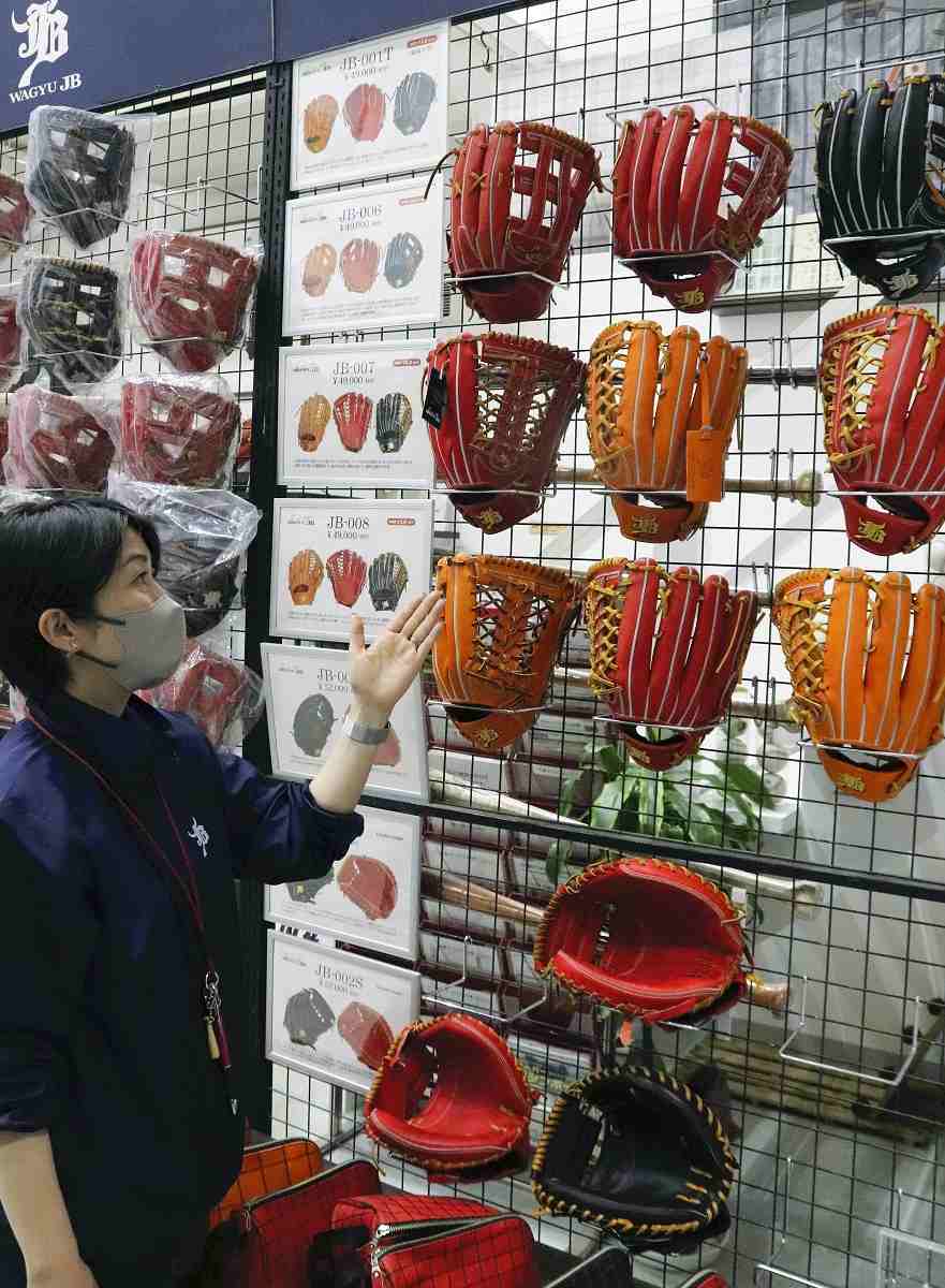 Baseball cheap glove store