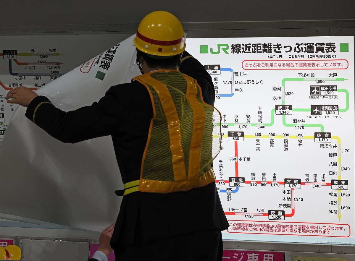 東京地域電車運賃10円引き上げ