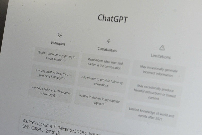 ChatGPTは日本の教育に混乱を招きます。