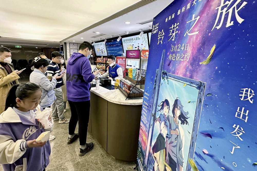 Animation <em>Suzume </em> leads China's box office - chinaculture.org