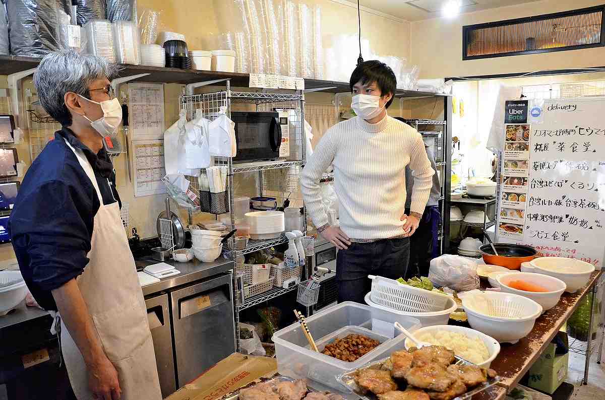 Kitchen - The Japan Times