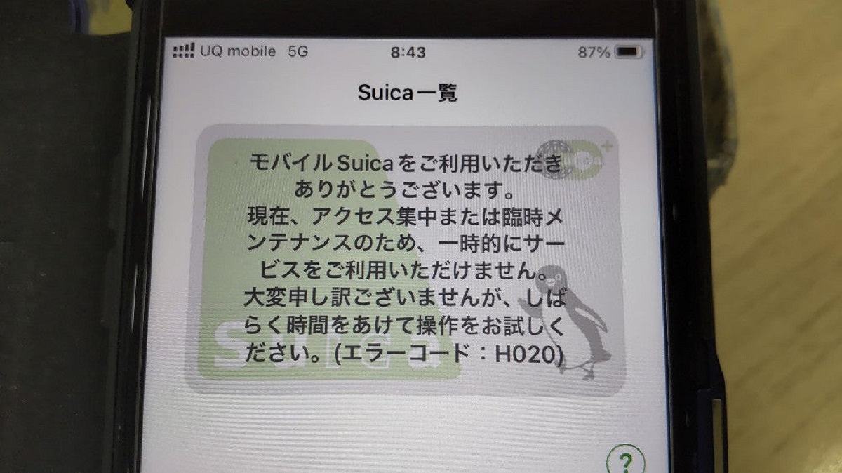 JR East announced on Saturday that the system failure earlier the day that had prevented Mobile Suica app users from charging electric train fare money to their smartphones and the use of credit cards at JR East ticket offices had been restored around 1pm...