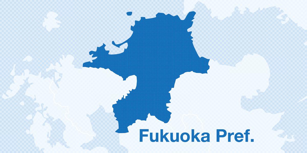 Strict Rules at Japanese Schools in Fukuoka City Decried as Human