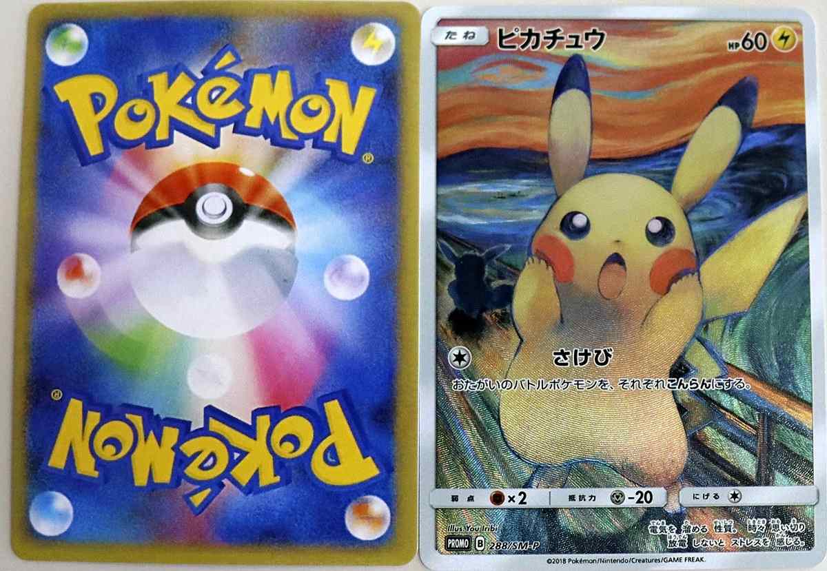 japanese pokemon card back