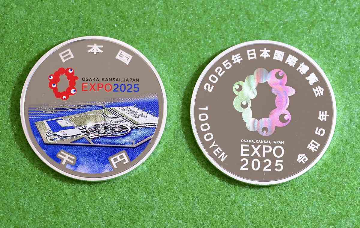 Ceremony Held in Osaka to Mark Minting of Expo 2025 Commemorative Coins