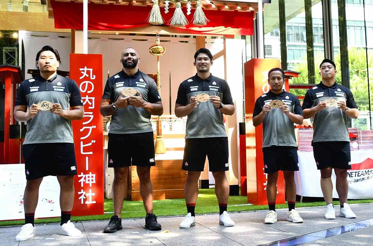 Brave Blossoms : Des centaines de fans de rugby ont souhaité bonne chance à l’équipe nationale du Japon lors d’un événement d’adieu dans le centre de Tokyo avant la Coupe du monde en France, qui débutera le 8 septembre.