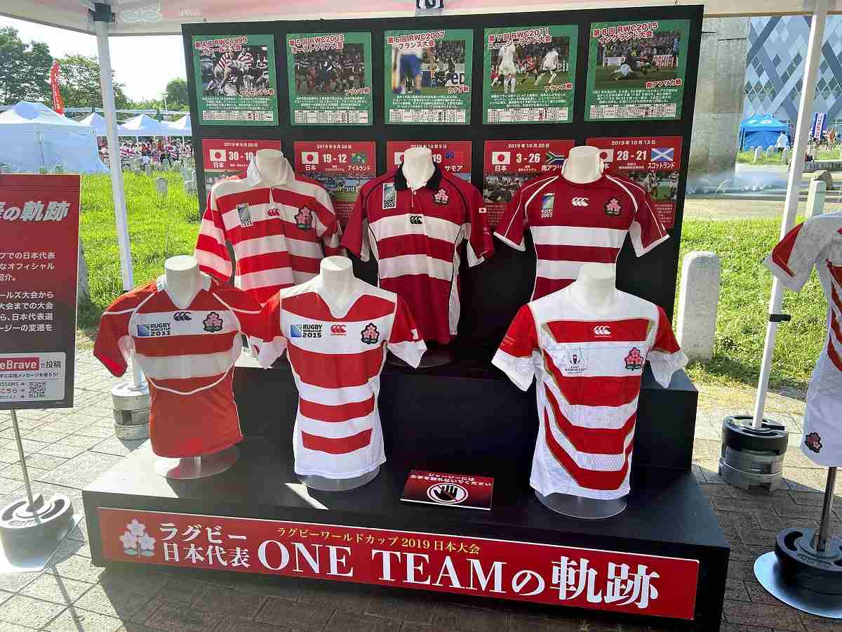 RUGBY WORLD CUP FRANCE 2023: 日本ラグビーチームがリサイクルファン制服で作った制服を着る