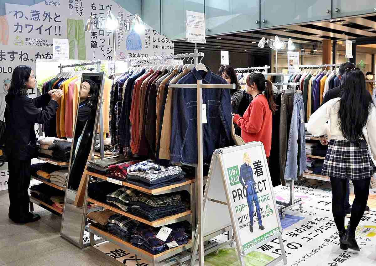 Uniqlo Sells Second-Hand Clothes at Harajuku Shop - The Japan News