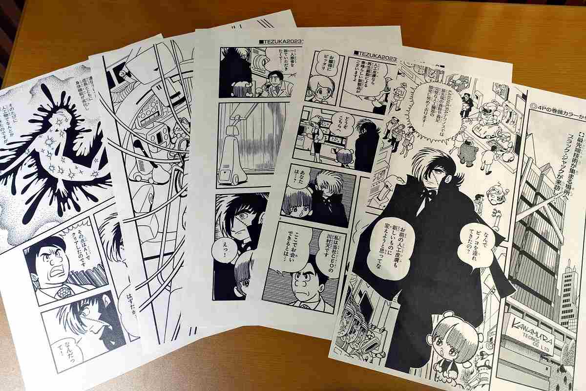 MANGA & ANIME - The Japan News