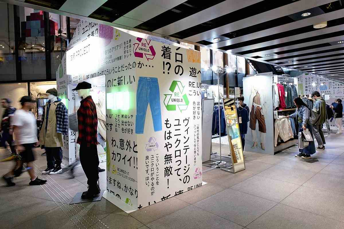 Secondhand Clothing Finally Takes Off in Japan - The Japan News