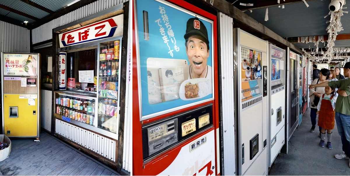 Retro Showa Era Vending Machines Given New Life in Kanagawa - The Japan ...
