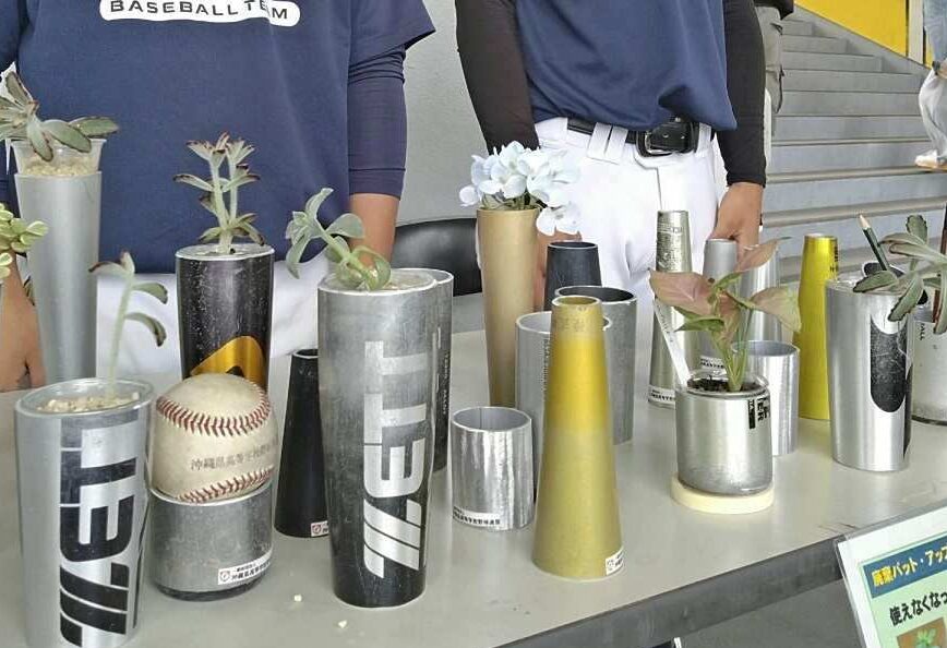 日本の高校野球のバット規格が更新されました。 使われなくなったコウモリは花瓶として再利用されたり、スポーツ促進のために海外に送られたり