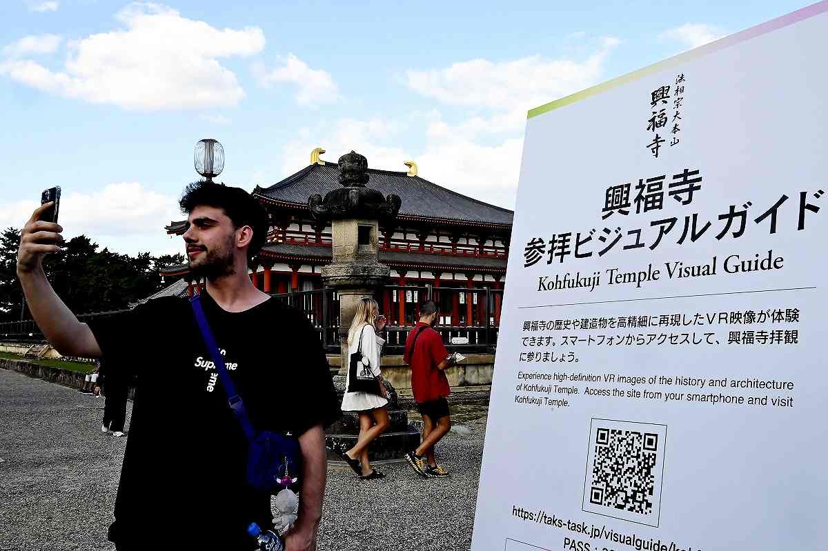 https://japannews.yomiuri.co.jp/wp-content/uploads/2024/10/culture-VR1.jpg