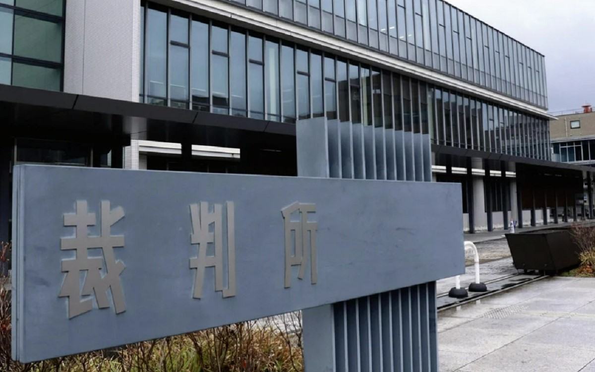 https://japannews.yomiuri.co.jp/wp-content/uploads/2024/10/kanazawa-court.jpg