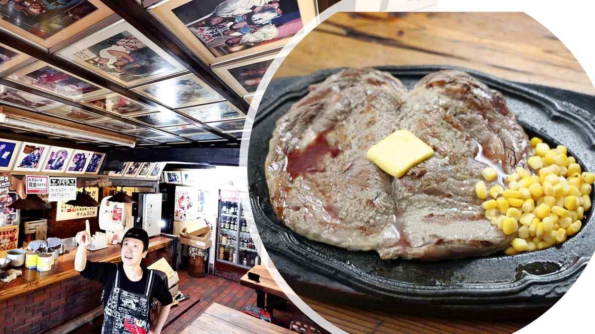 https://japannews.yomiuri.co.jp/wp-content/uploads/2024/12/steak1.jpg