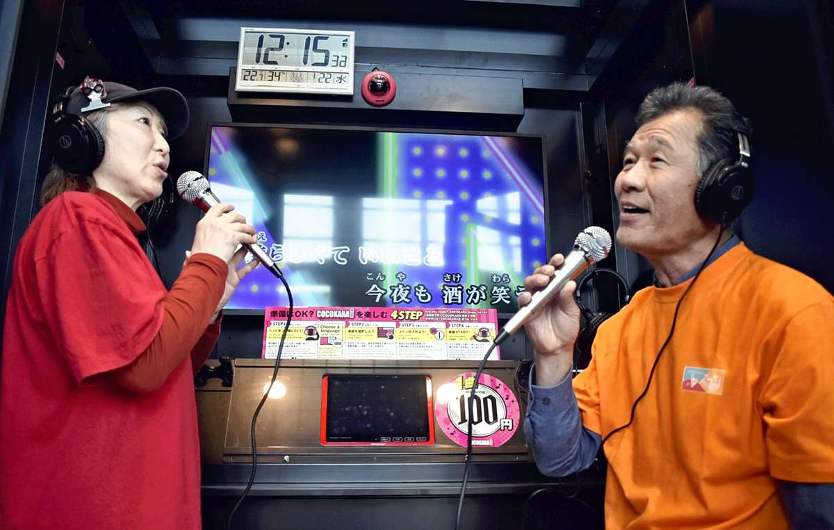 https://japannews.yomiuri.co.jp/wp-content/uploads/2025/02/airport-karaoke2.jpg