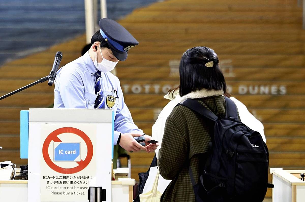 https://japannews.yomiuri.co.jp/wp-content/uploads/2025/02/jw-tottorey.jpg