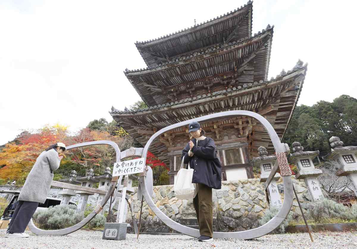 https://japannews.yomiuri.co.jp/wp-content/uploads/2025/02/jweg-megane.jpg